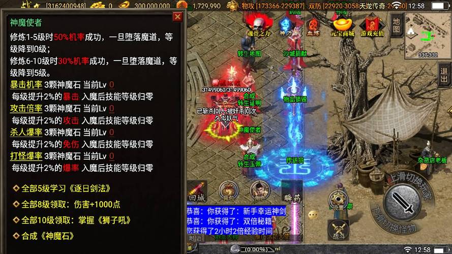 1、轻变传奇网站在传奇频道就能找到