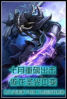 新开传奇新服网?人气火爆的传奇世界新服网