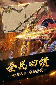 超变传奇吧