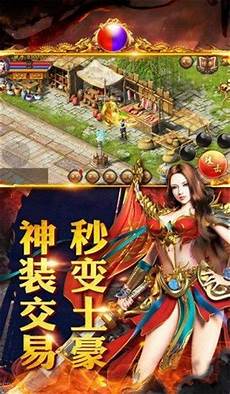 超变传奇sf还有人玩吗