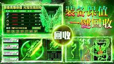 点击查看中变传世手游发布网地址<