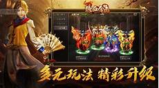 新开传奇合击网站