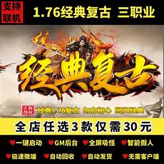 好sf迷失传奇网站!好sf迷失传奇网站,2024年10月24日 