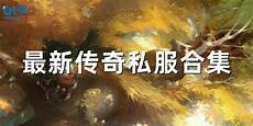 带给你前所未有的游戏体验
